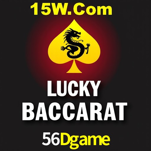 56Dgame